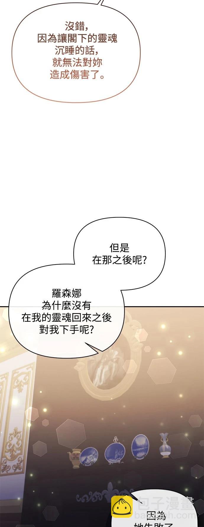 第95话42