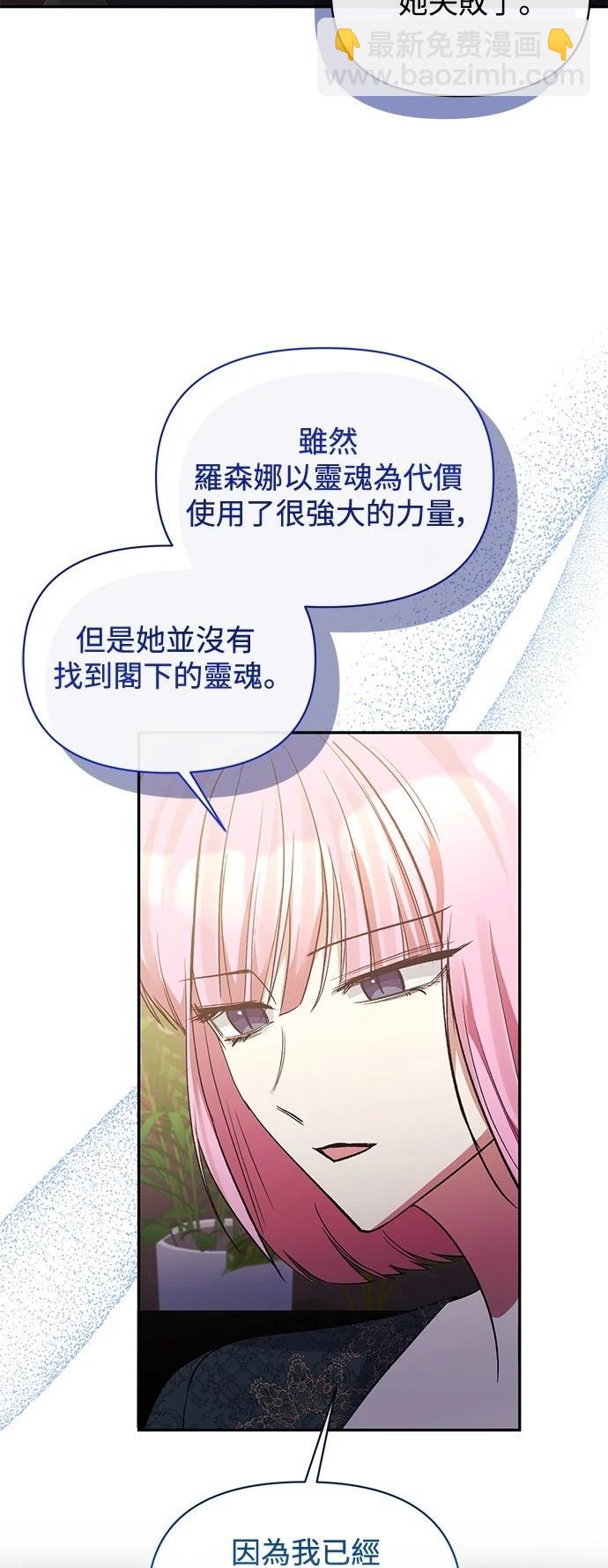 第95话43