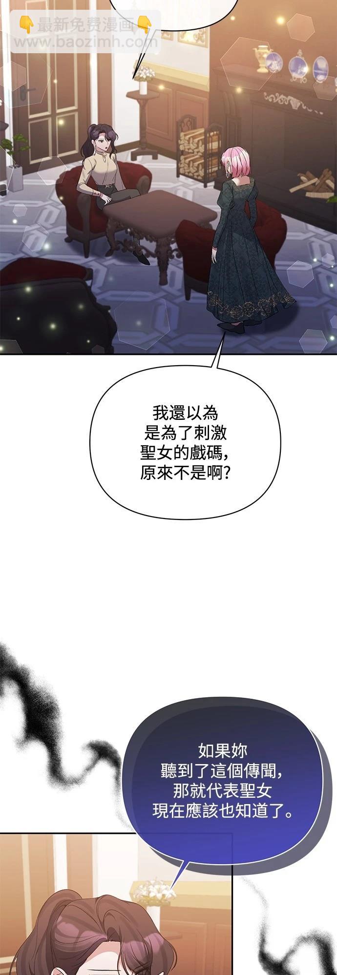 第95话8