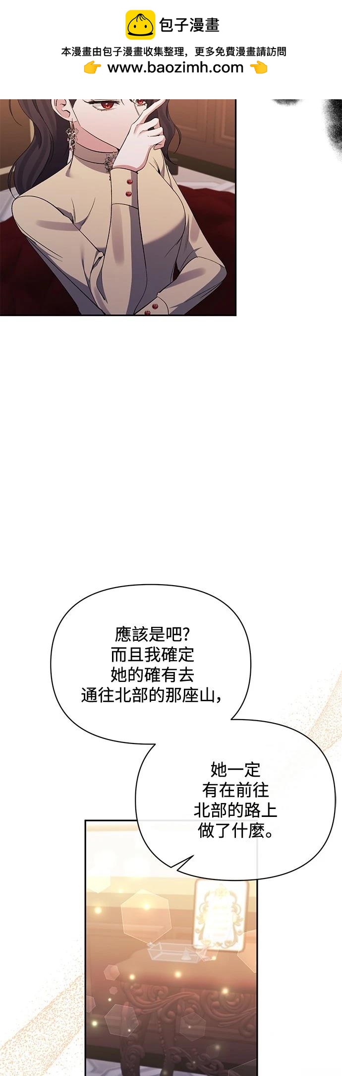 第95话9