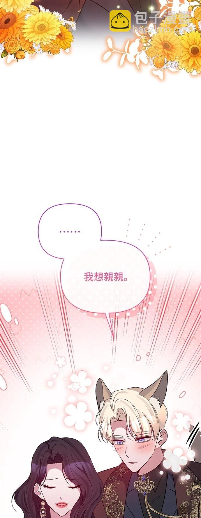 第96话10