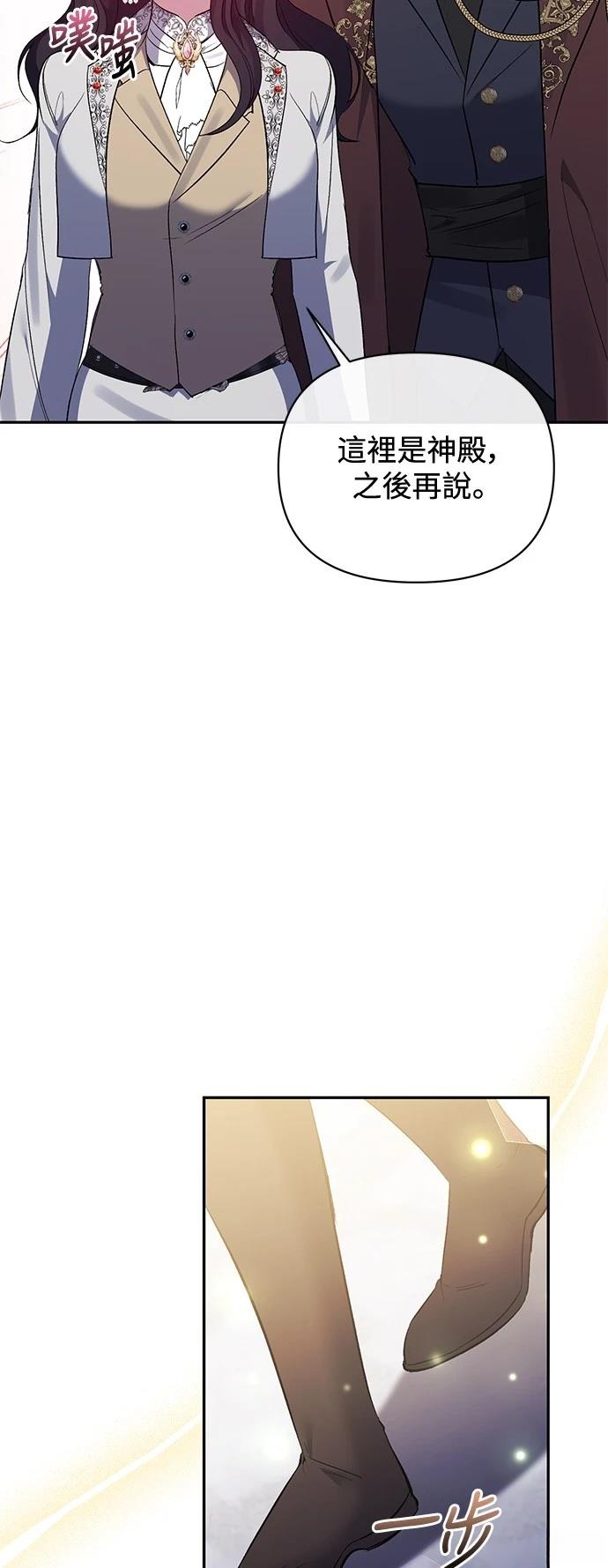 第96话11