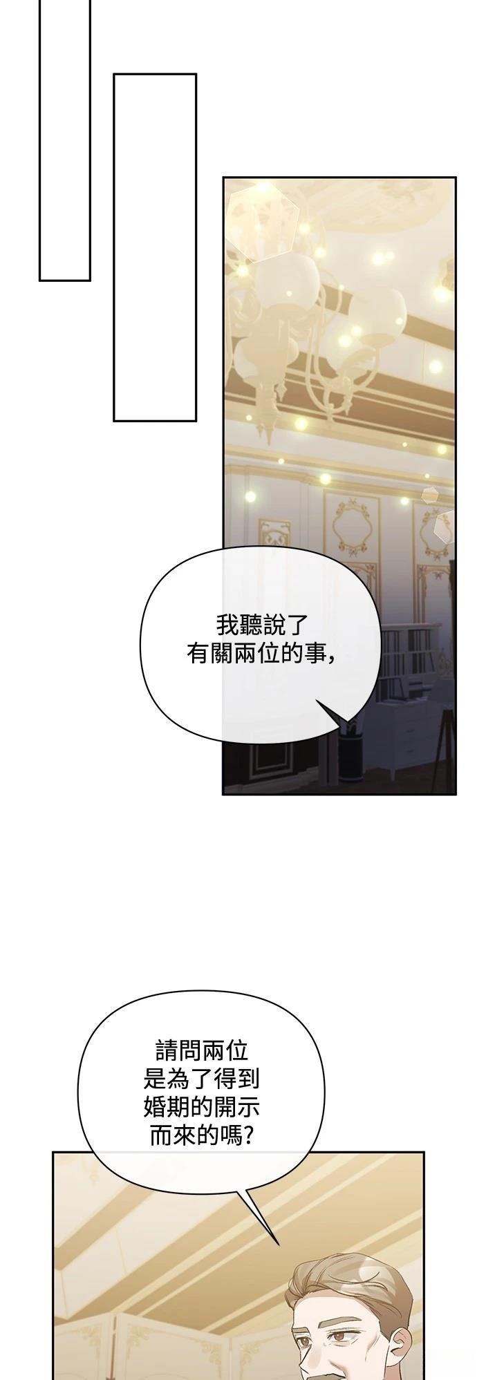 第96话17