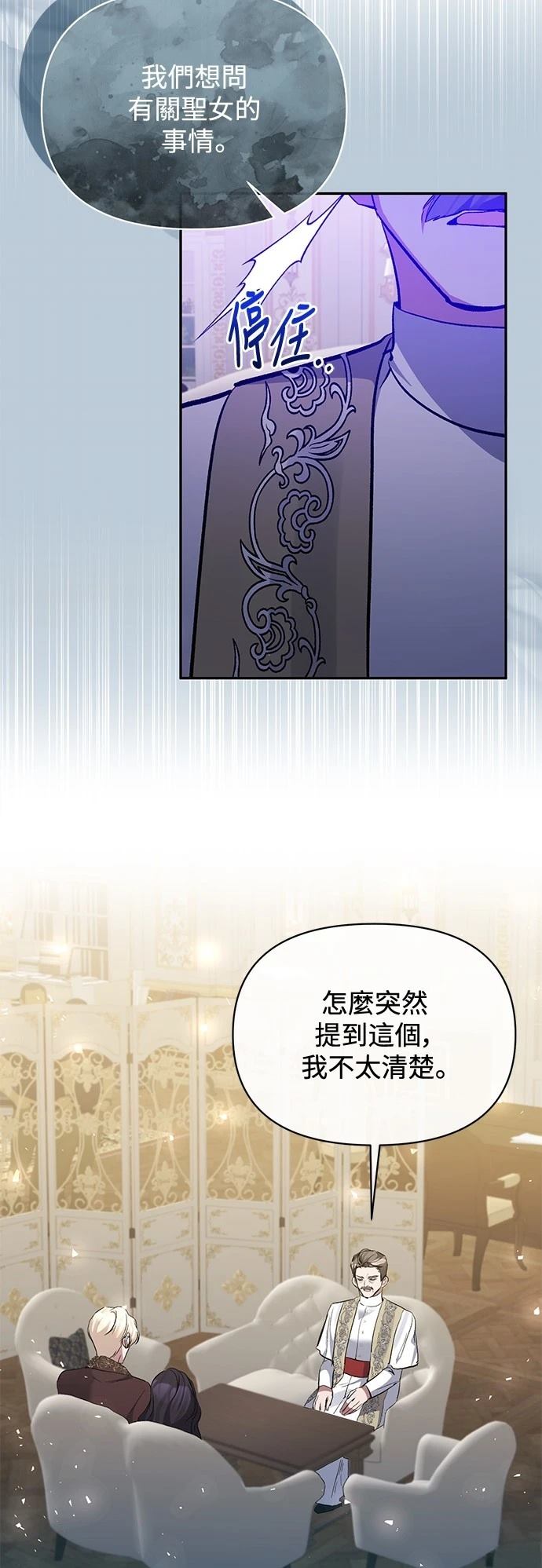 第96话19