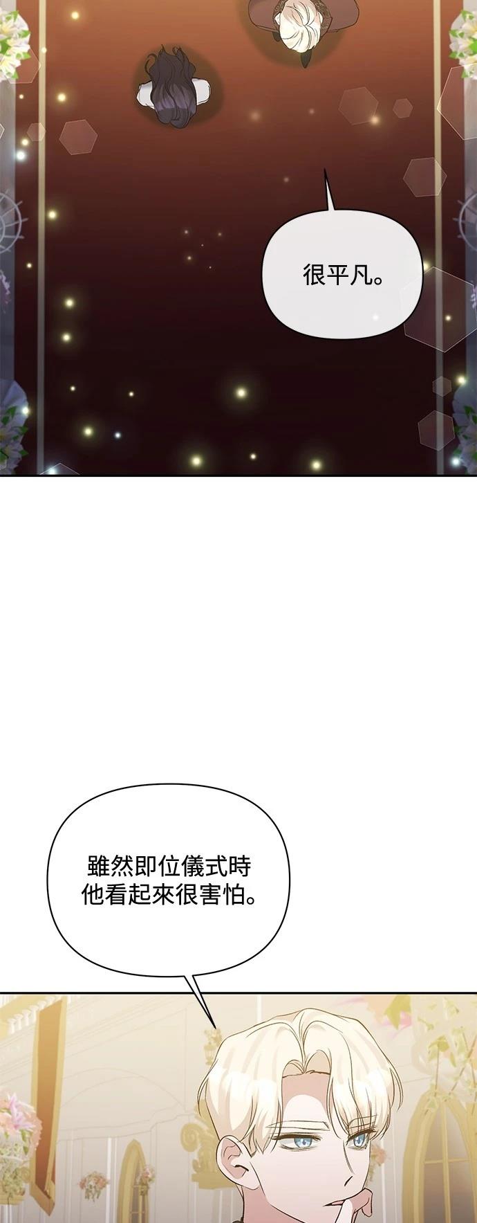 第96话2