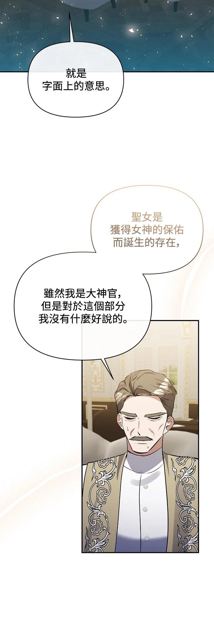 第96话20