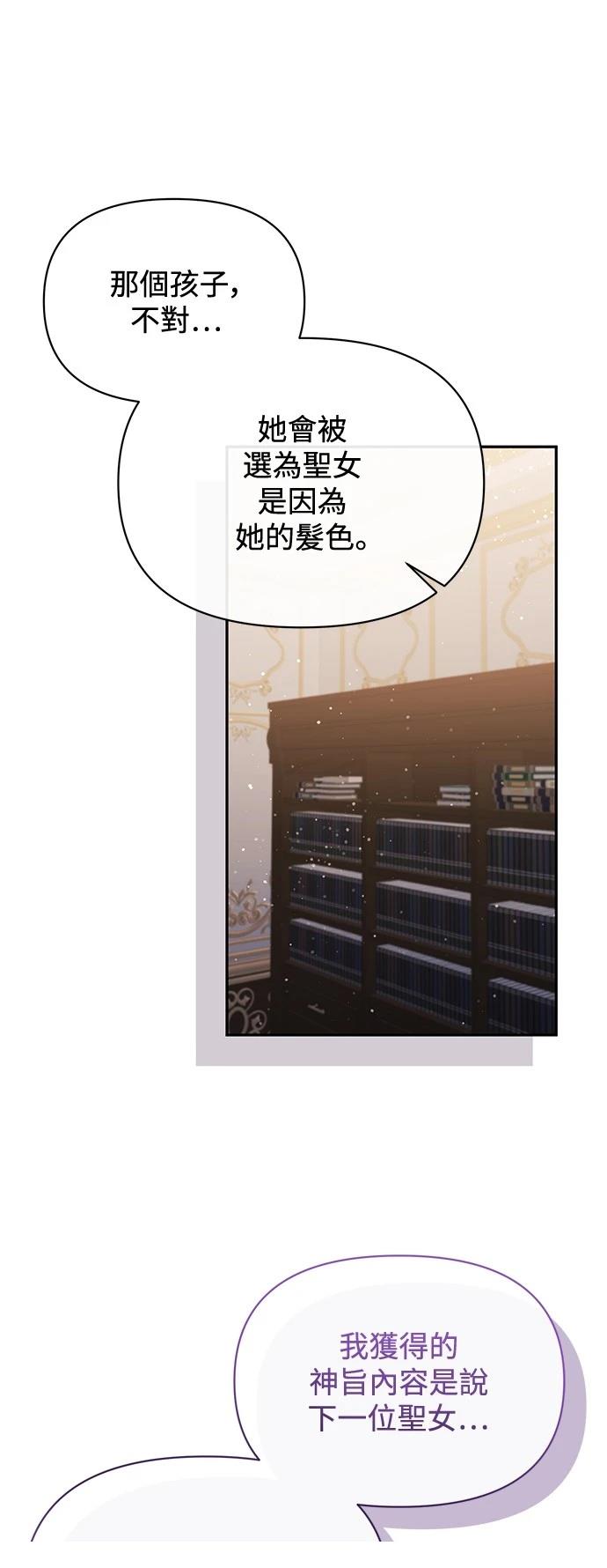 第96话25