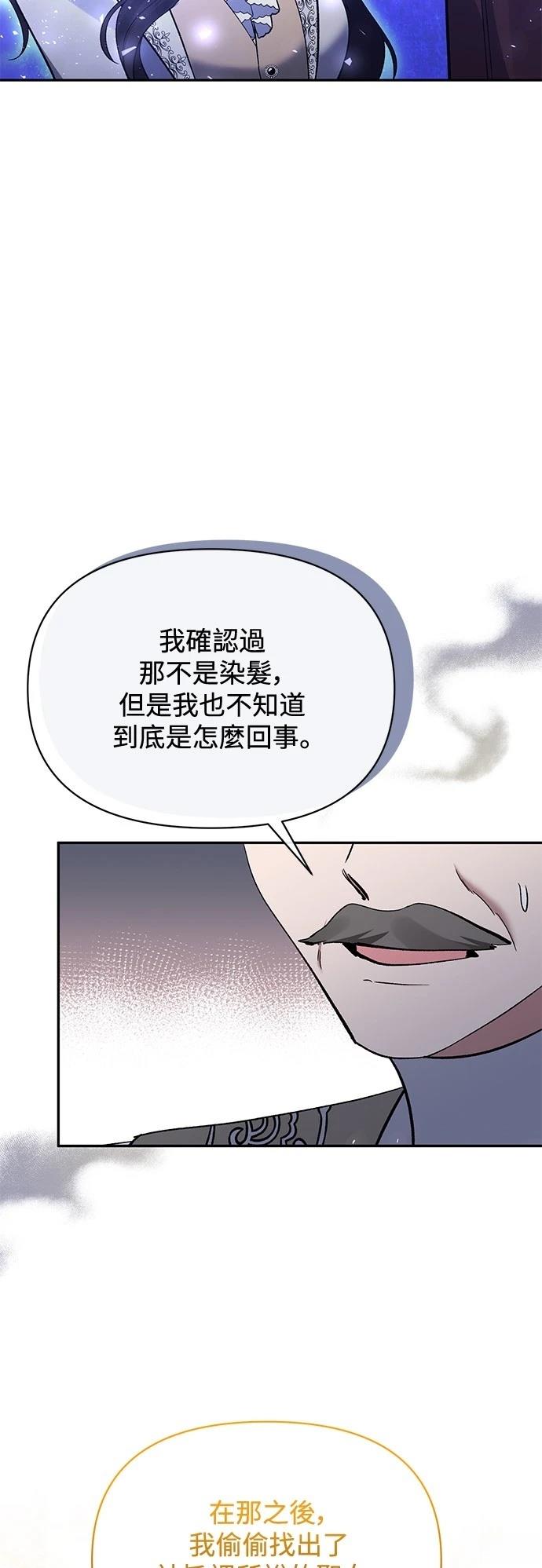 第96话30