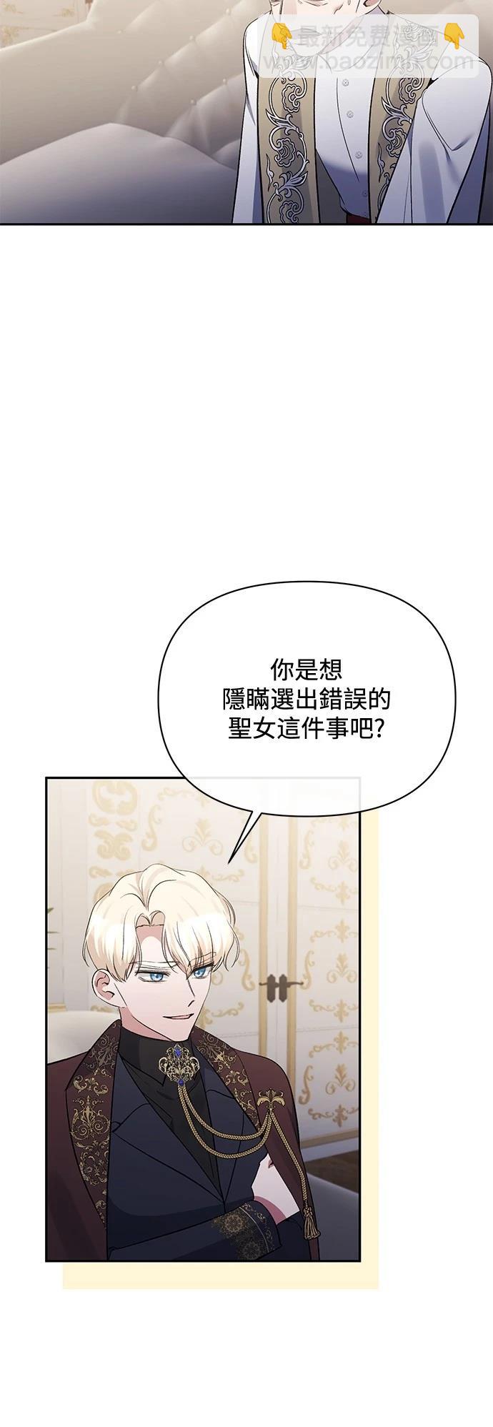 第96话33