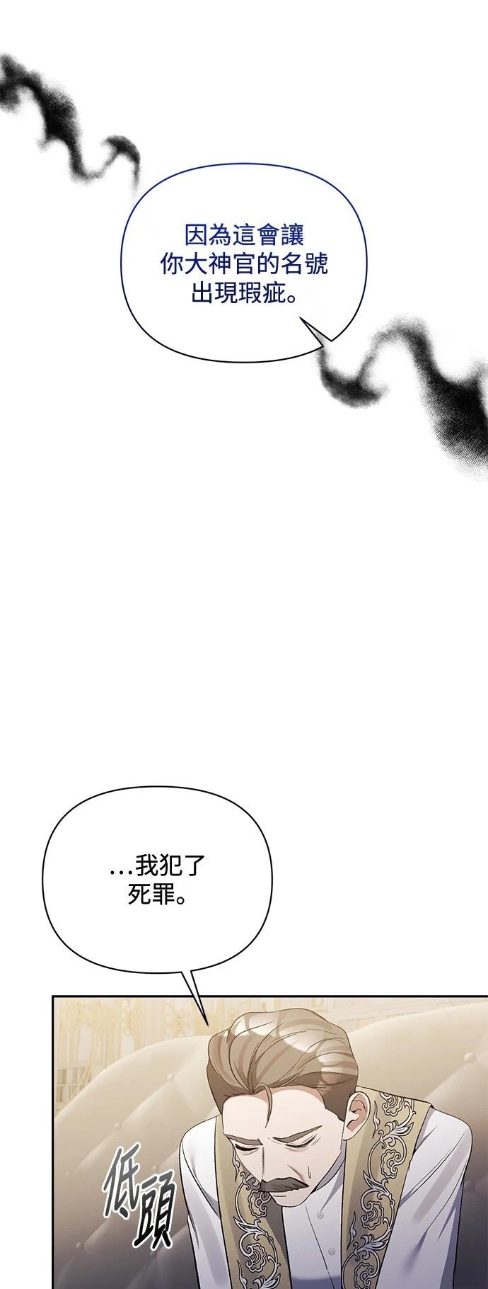 第96话34