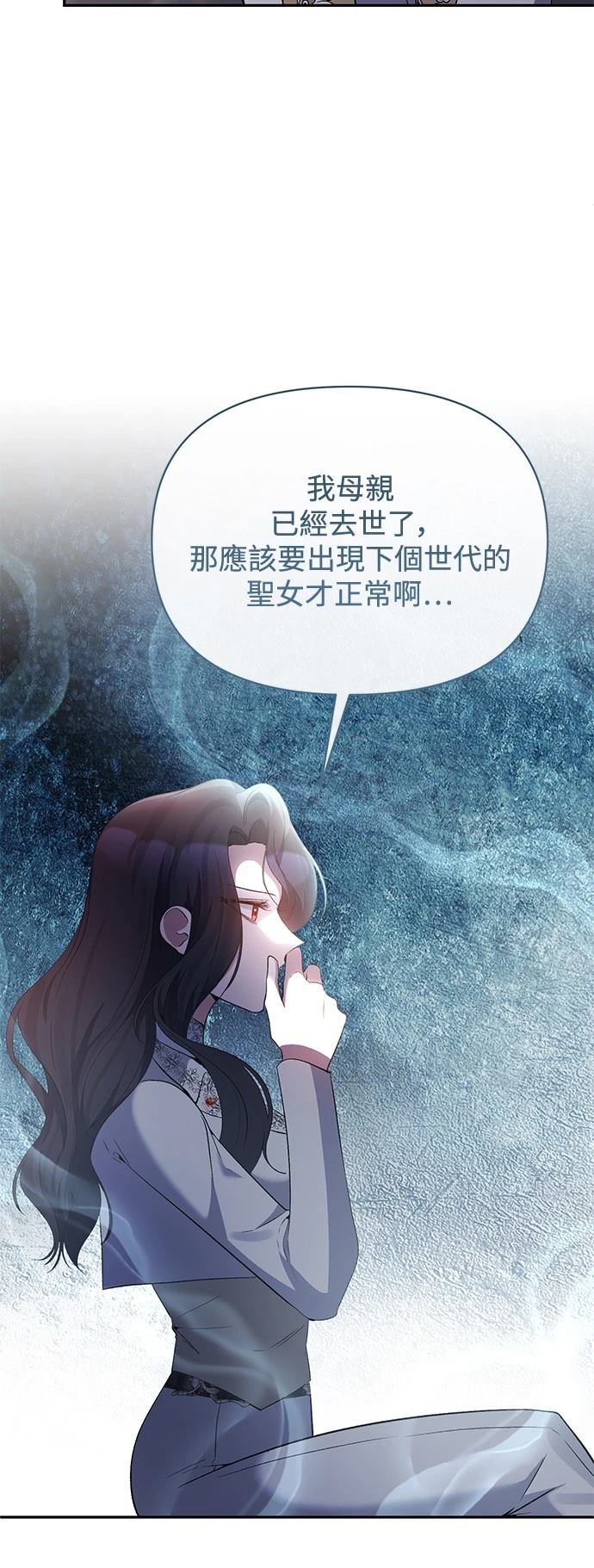 第96话35