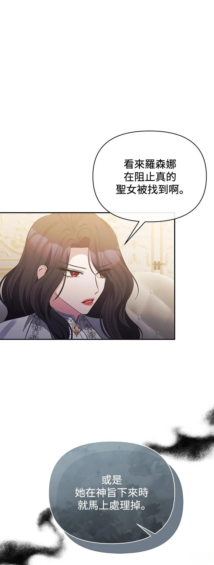 第96话36