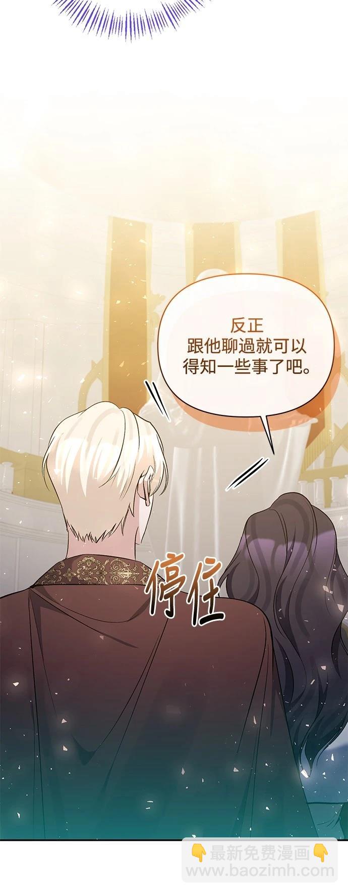 第96话4