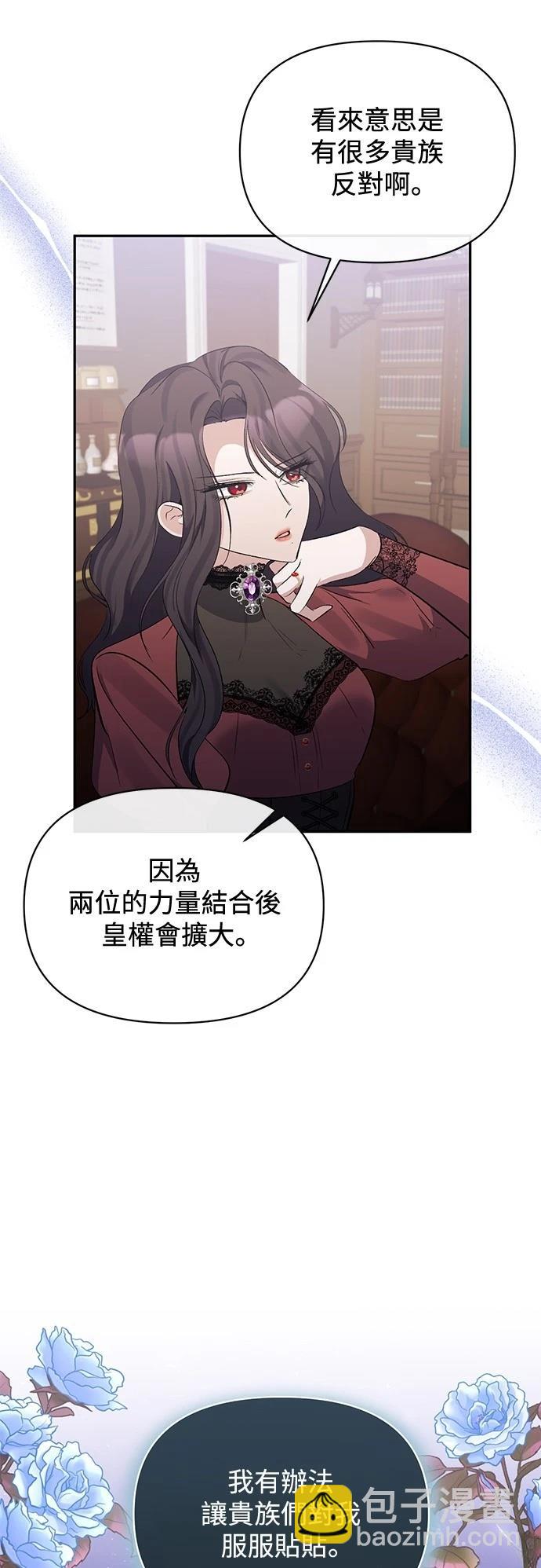 第96话42