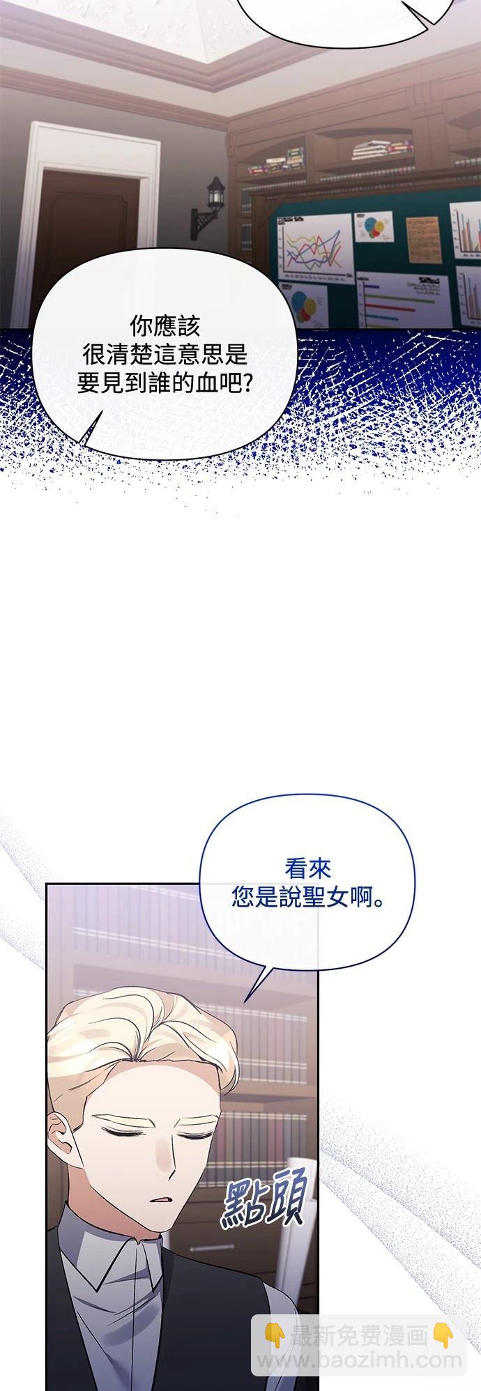 第96话44