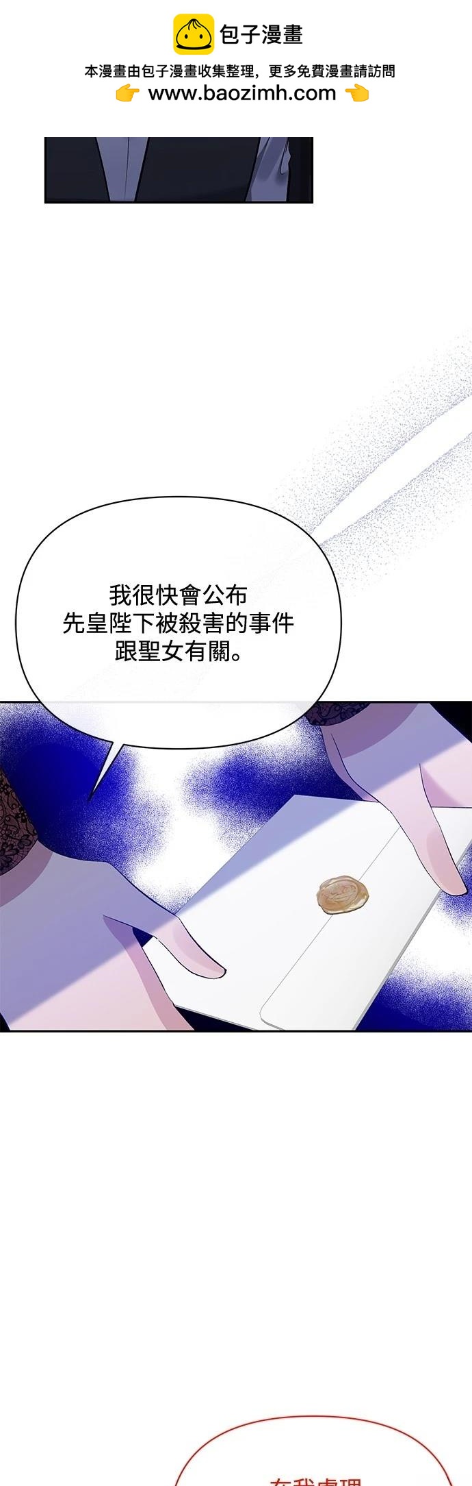 第96话45