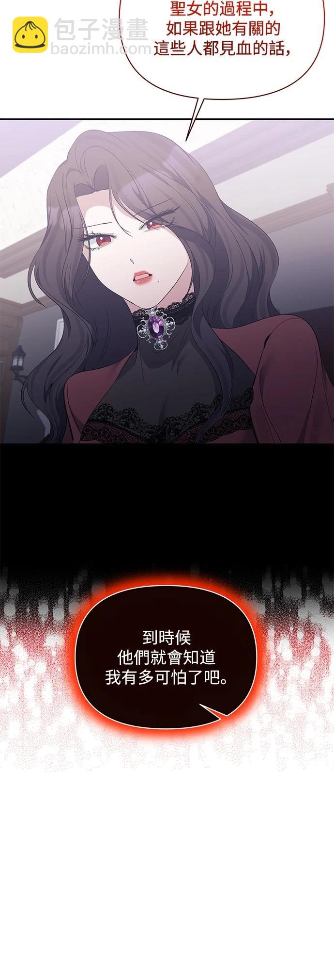 第96话46