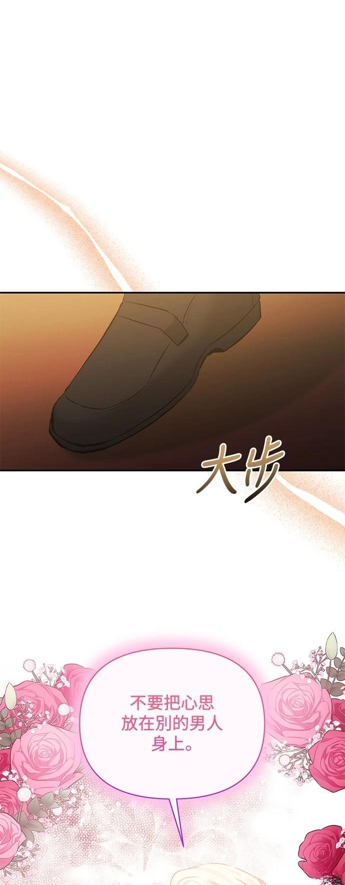 第96话5