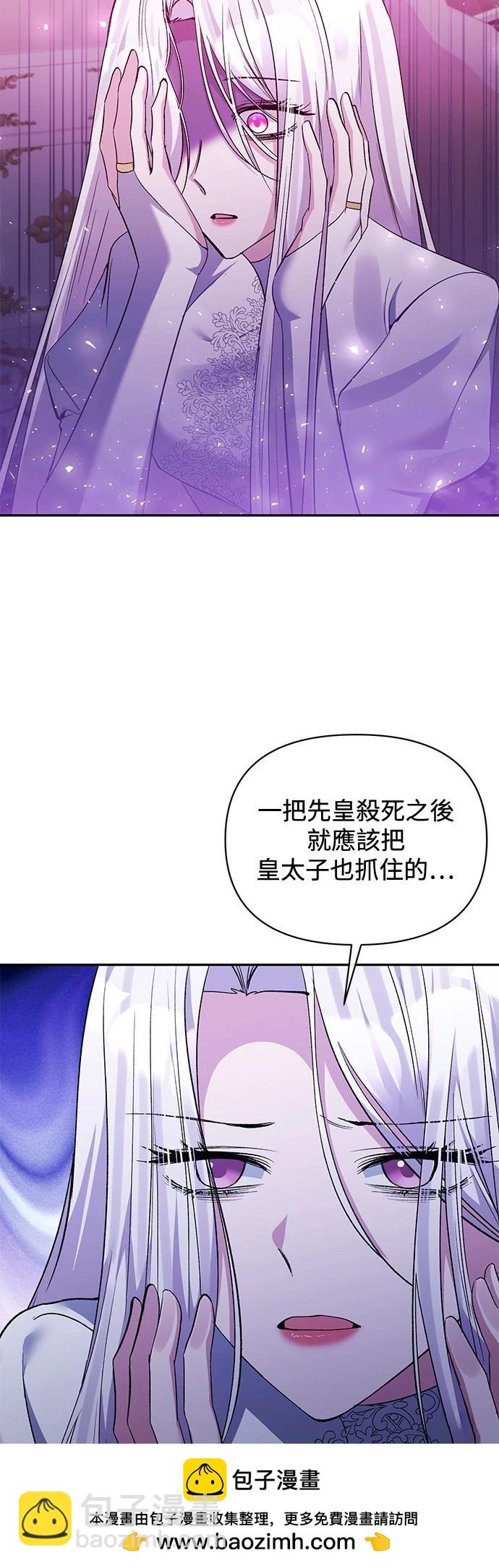 第96话53