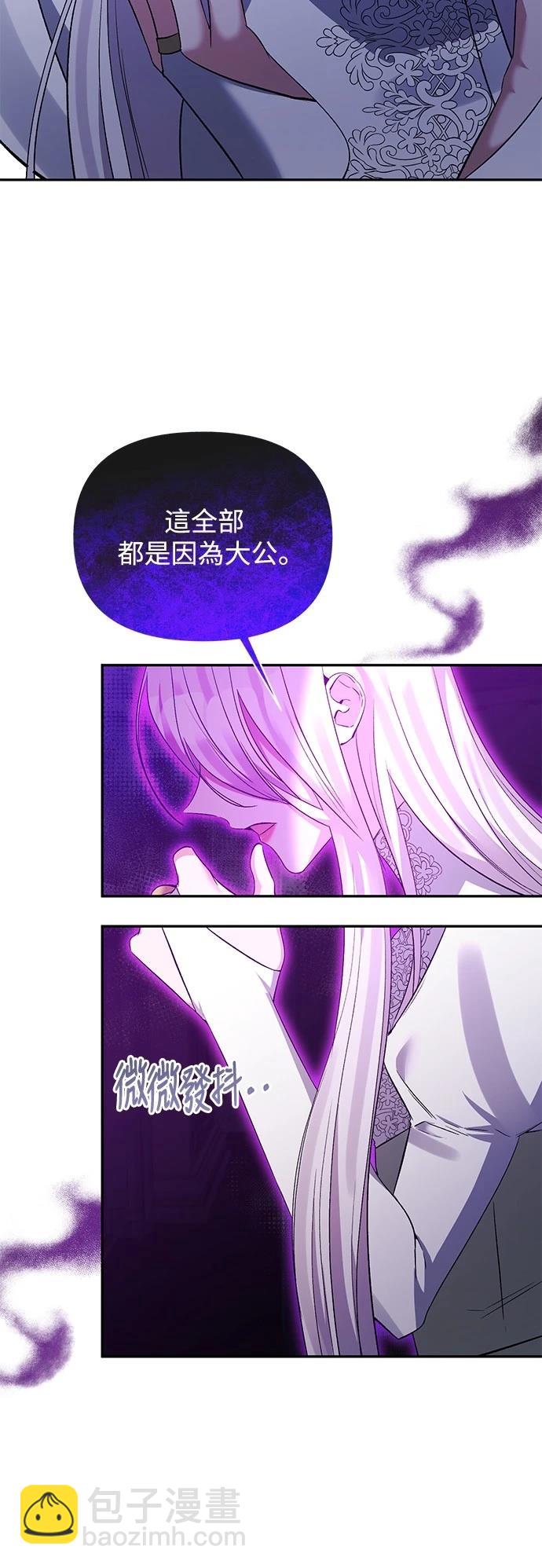 第96话54