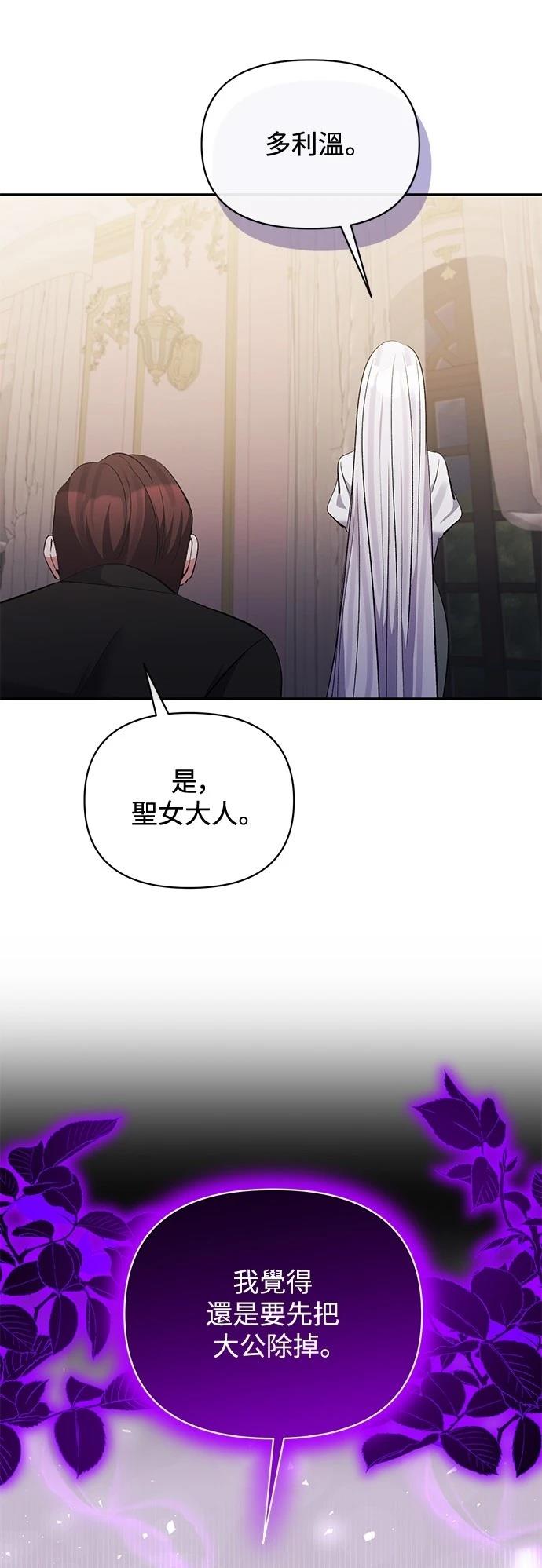 第96话55
