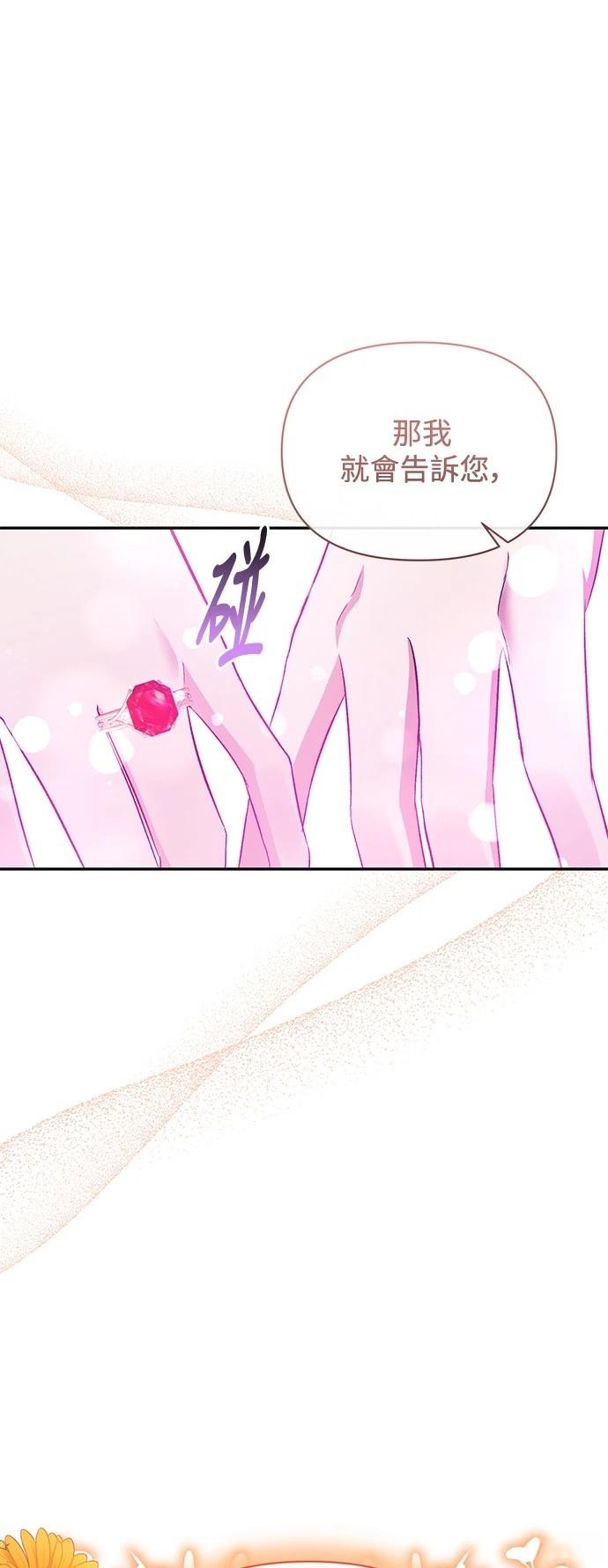 第96话8