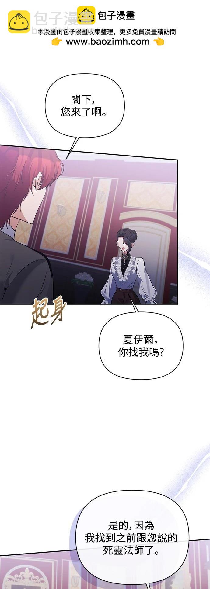 第97话1