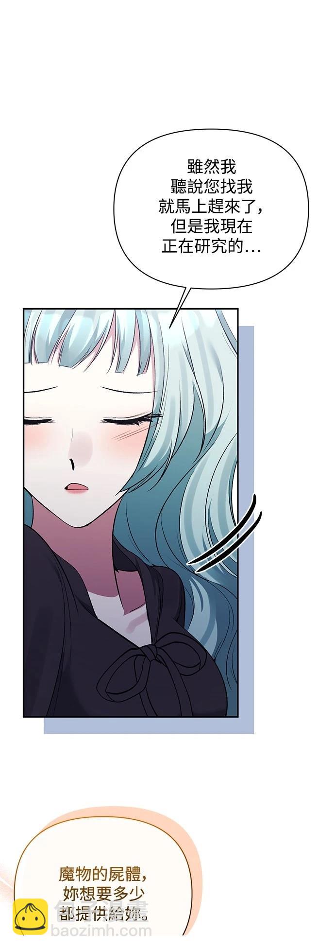 第97话10