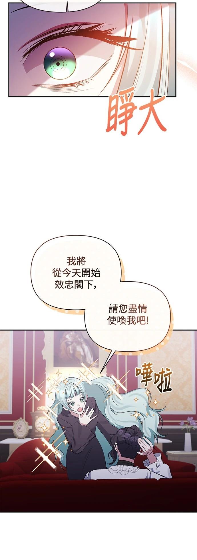第97话11