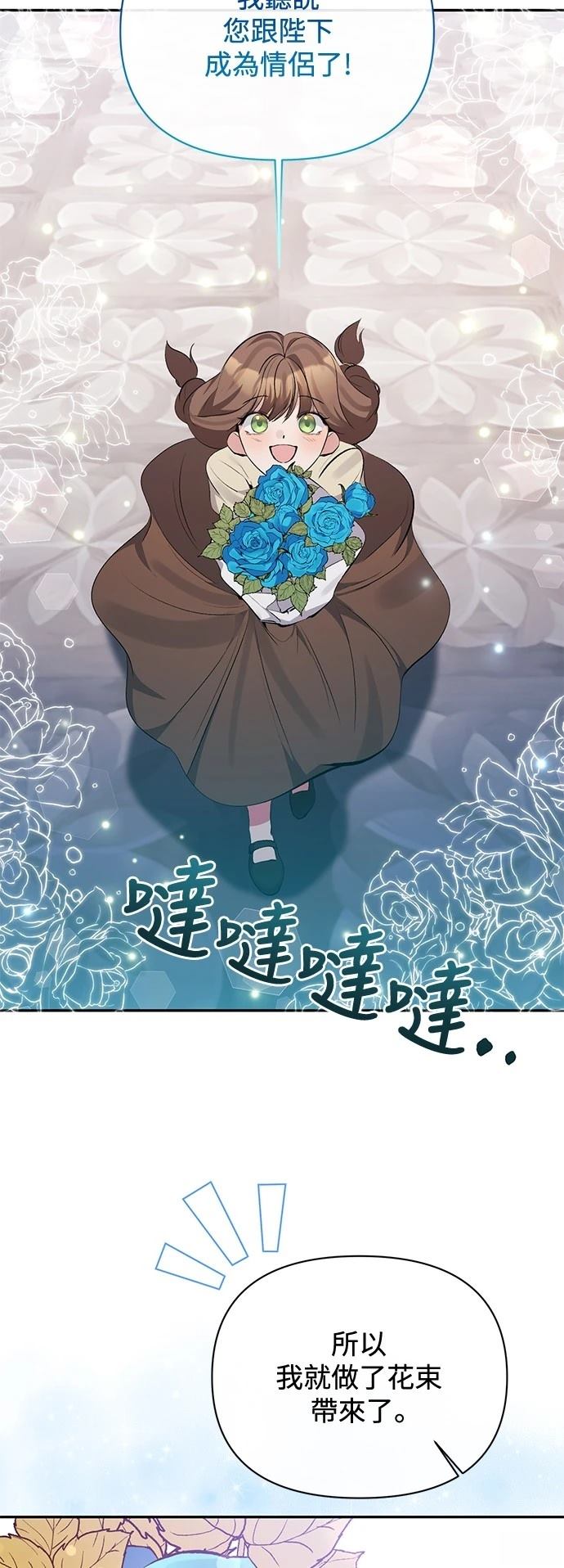 第97话16