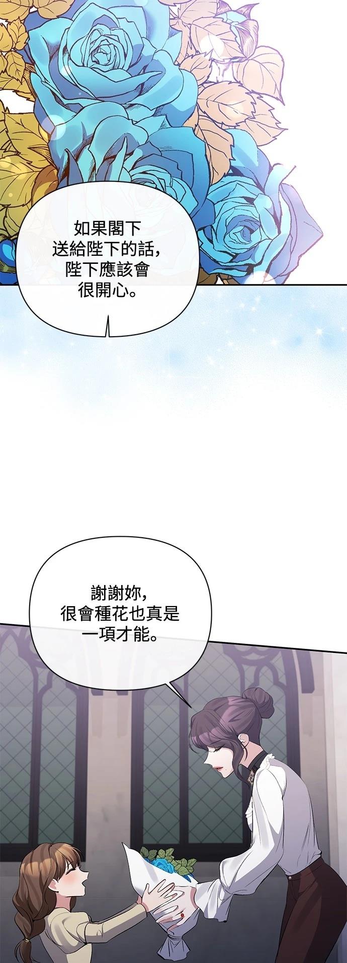 第97话17