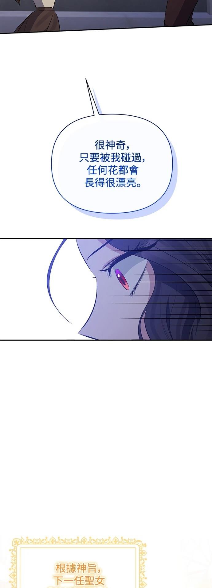 第97话18