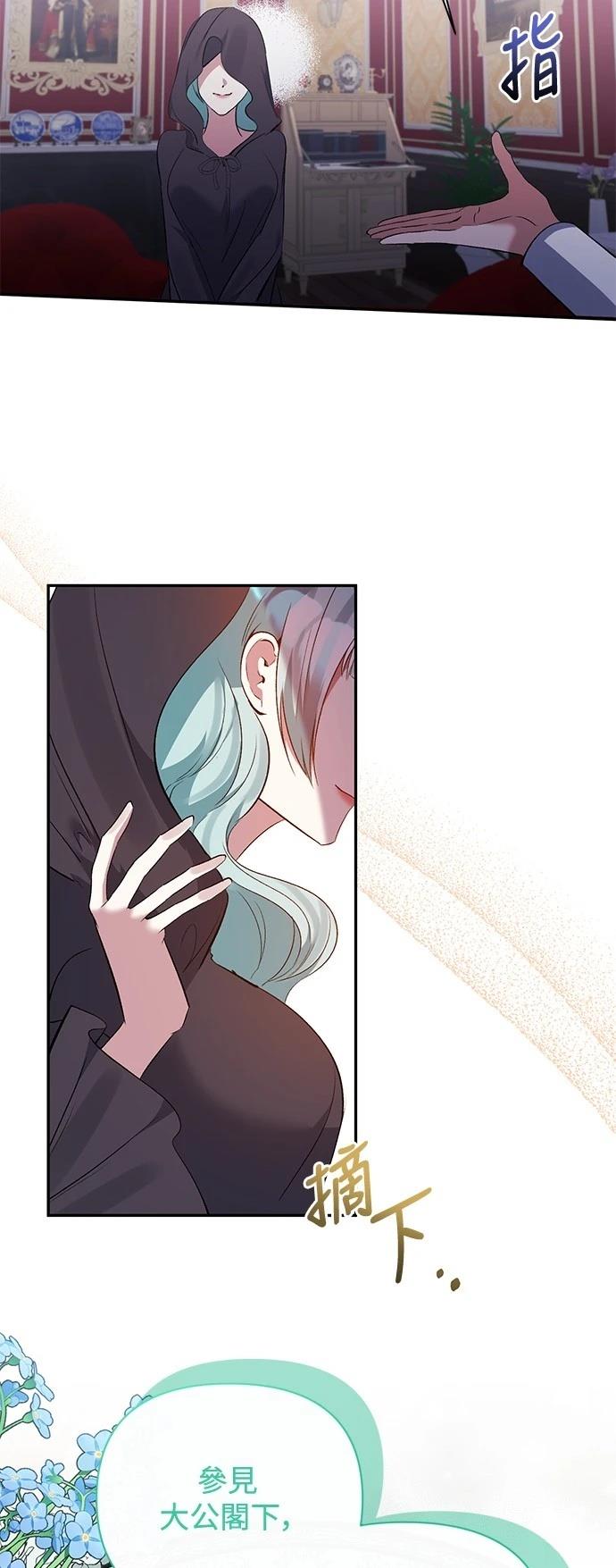 第97话2