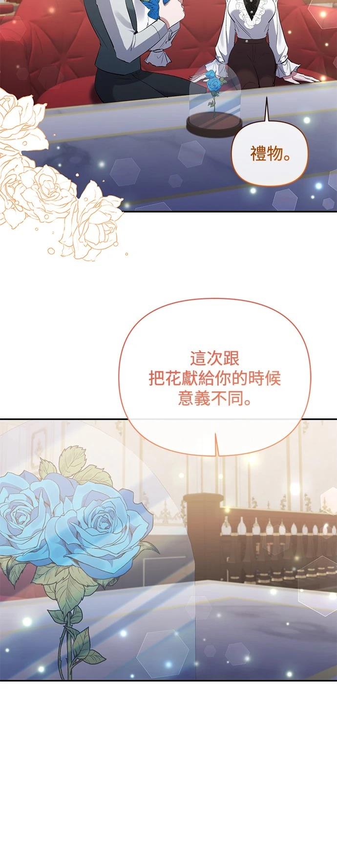 第97话24