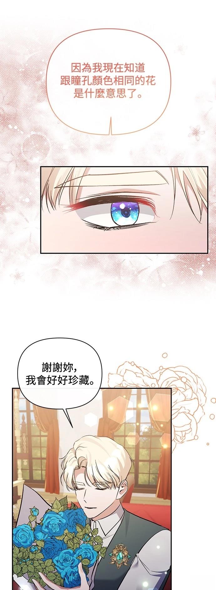 第97话25