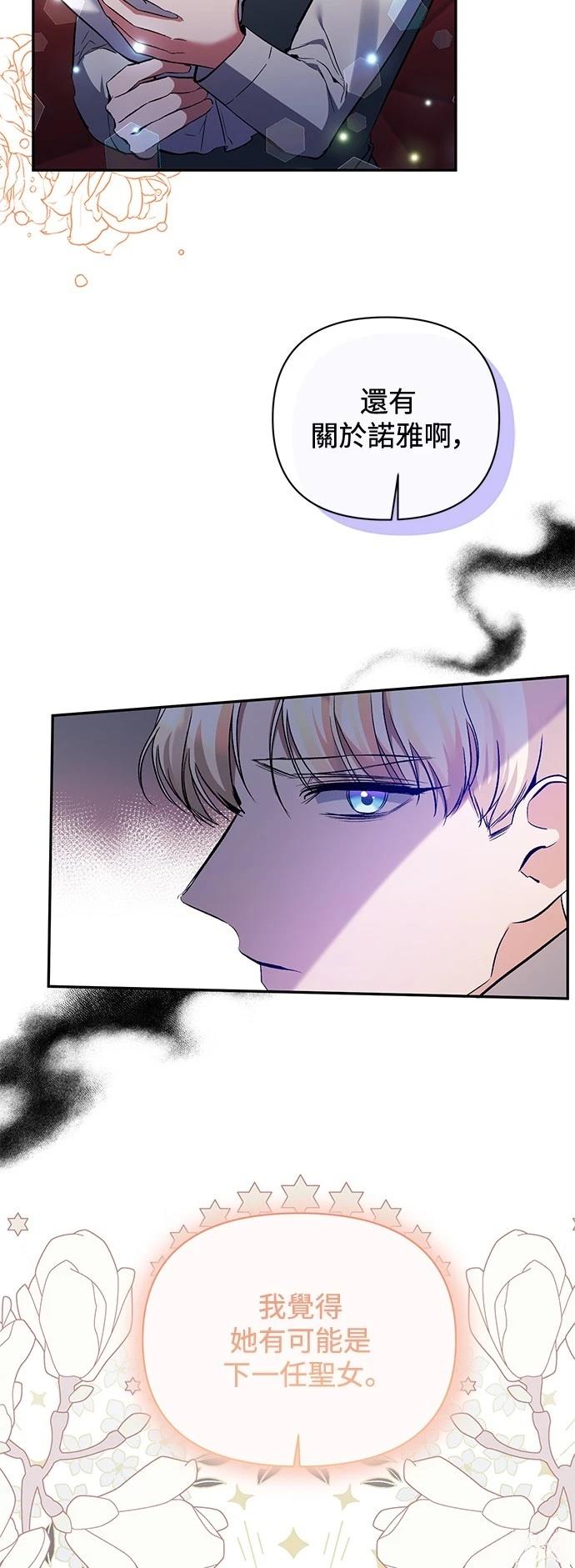 第97话26