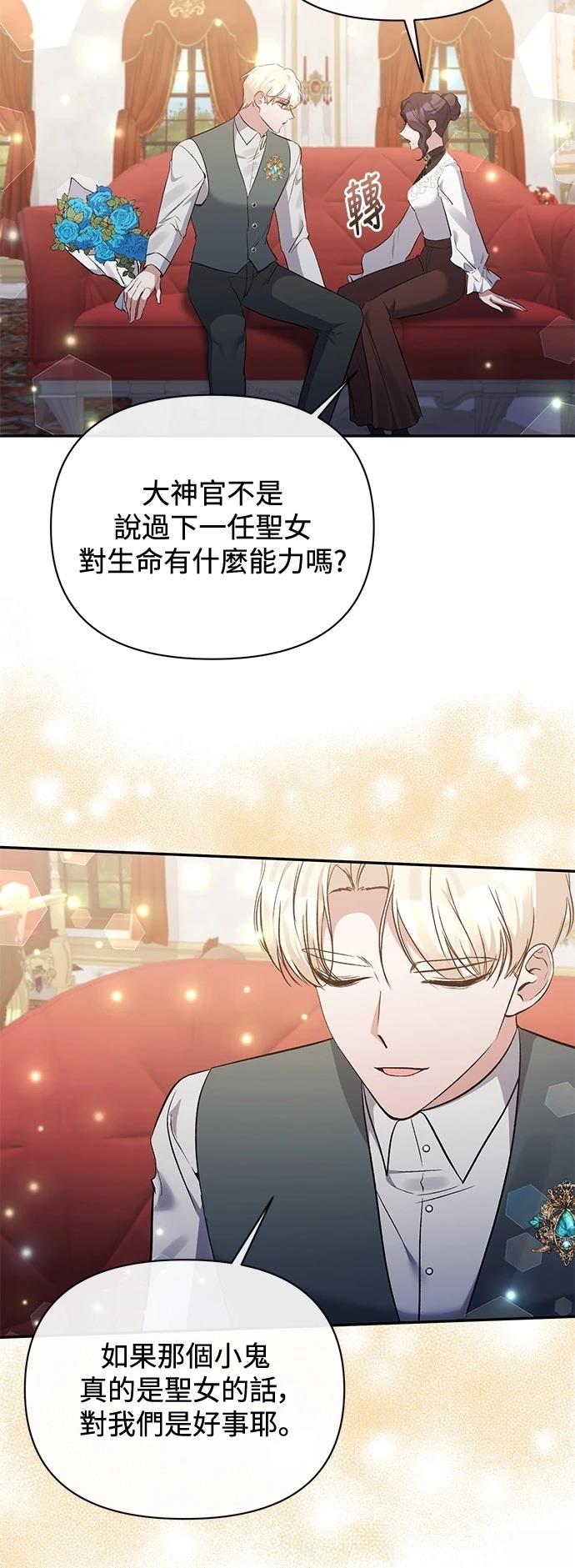 第97话28