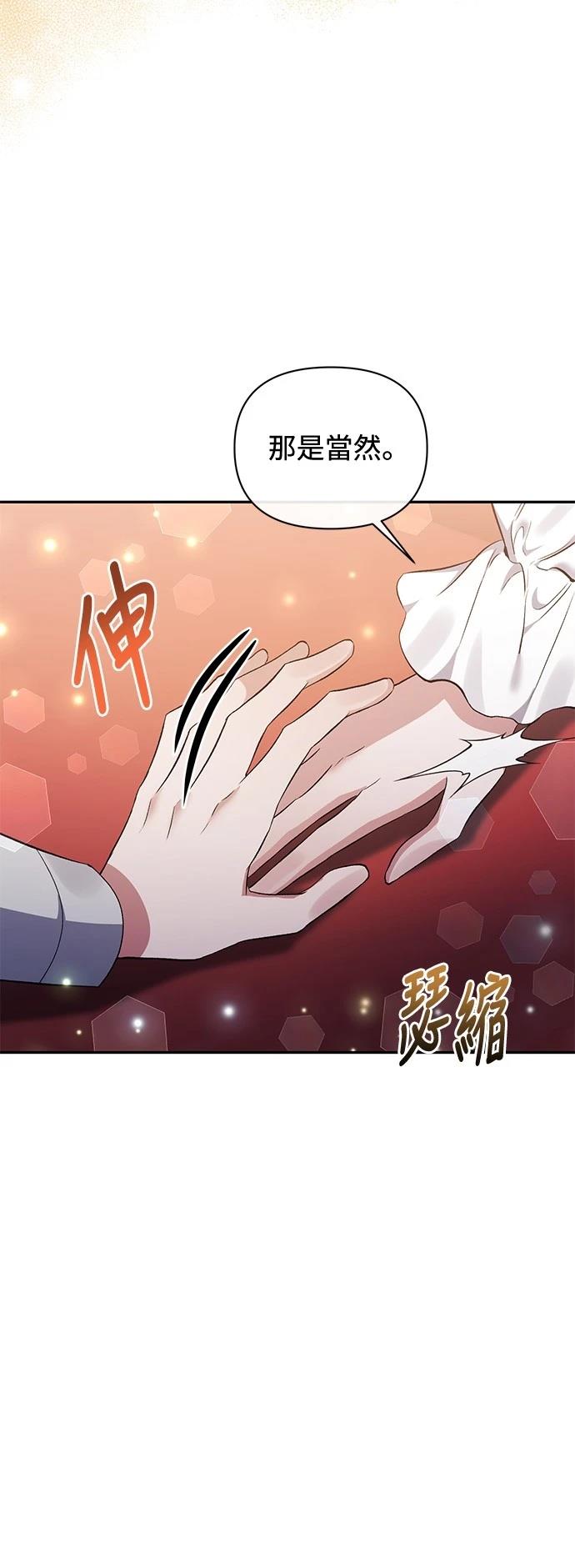第97话29