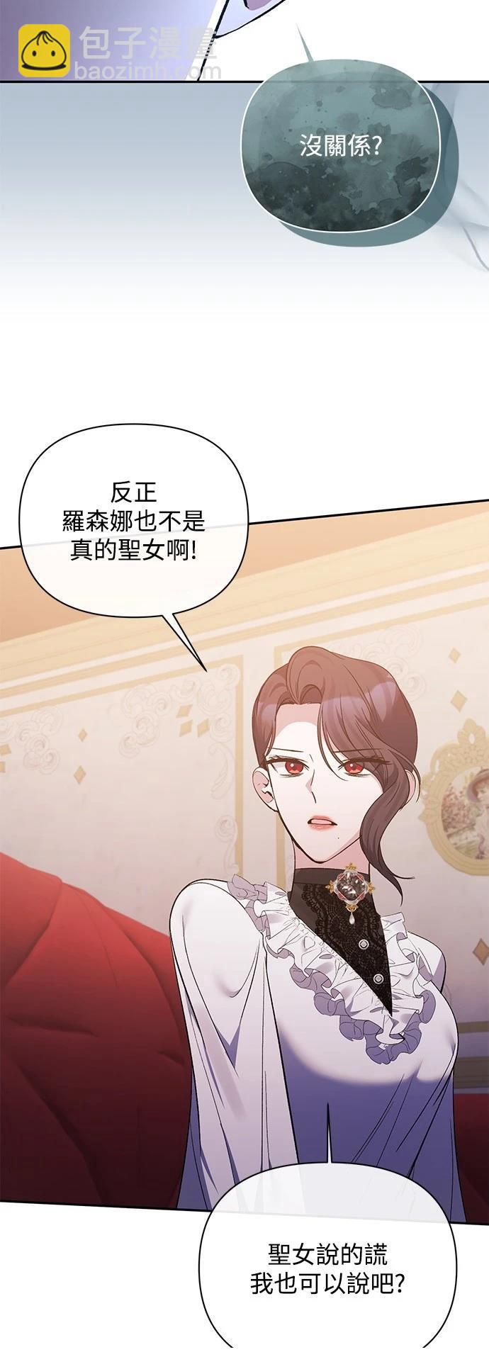 第97话31