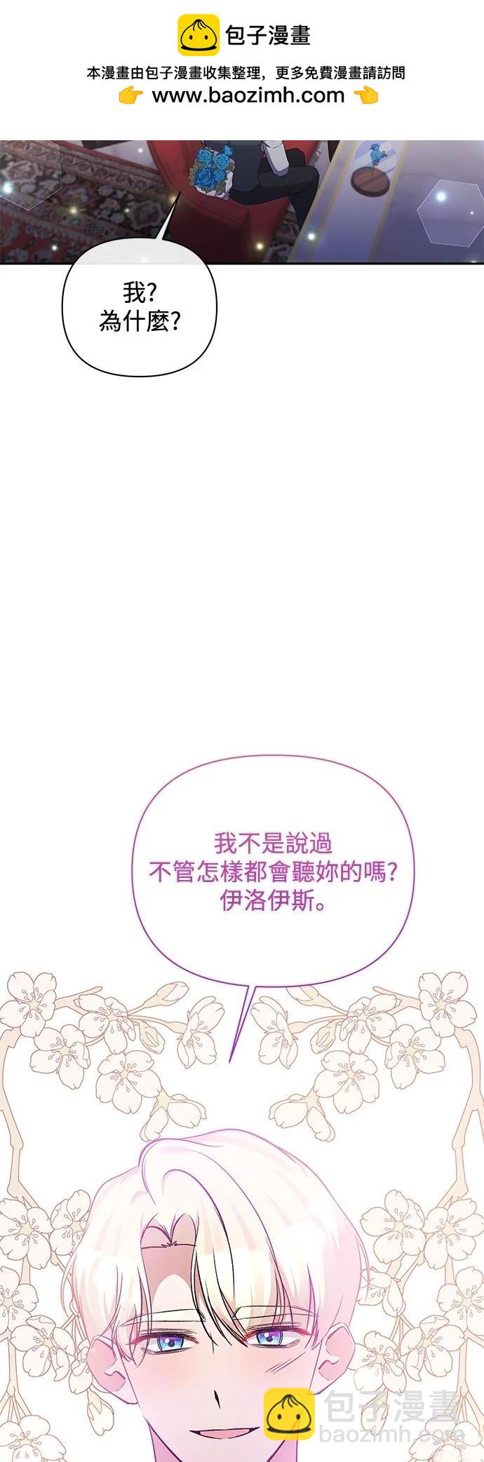 第97话36