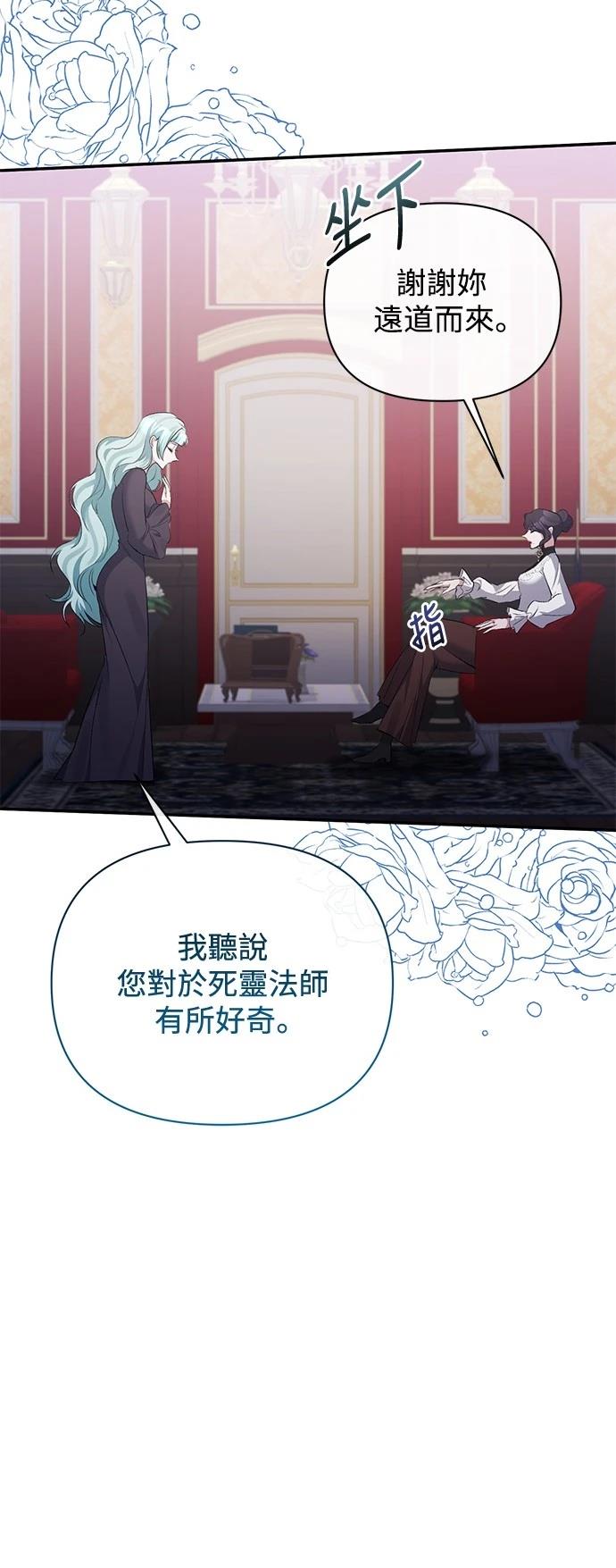 第97话4