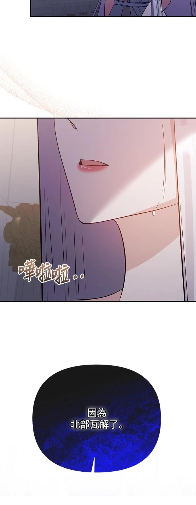 第97话48