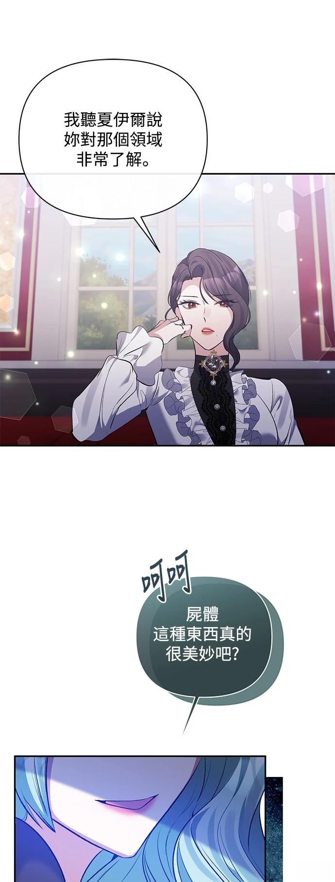 第97话5