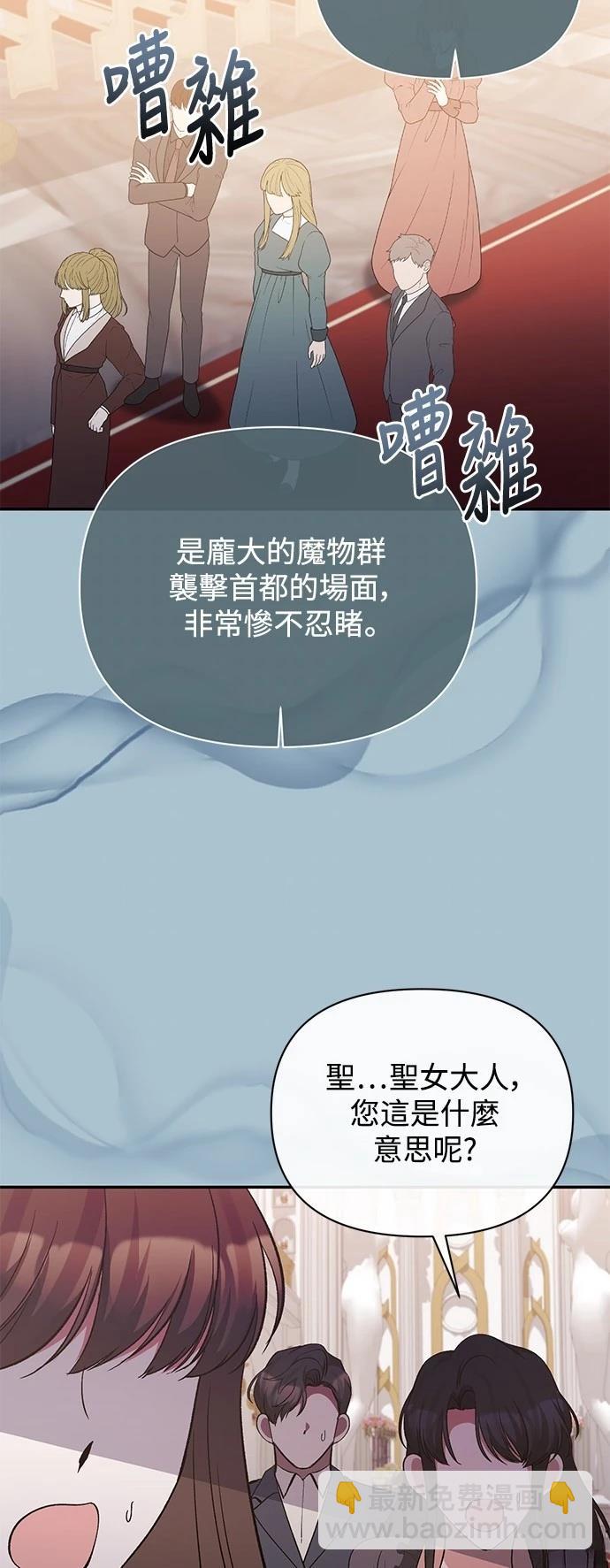 第97话50