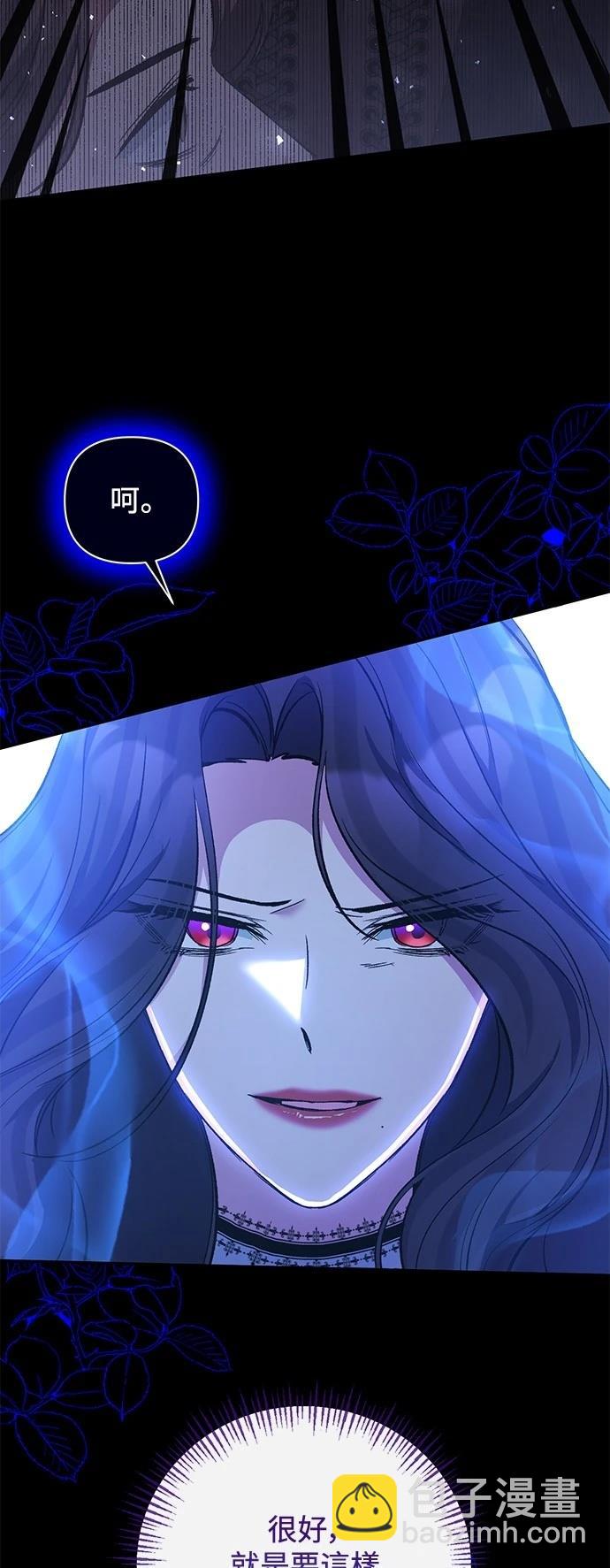 第97话54
