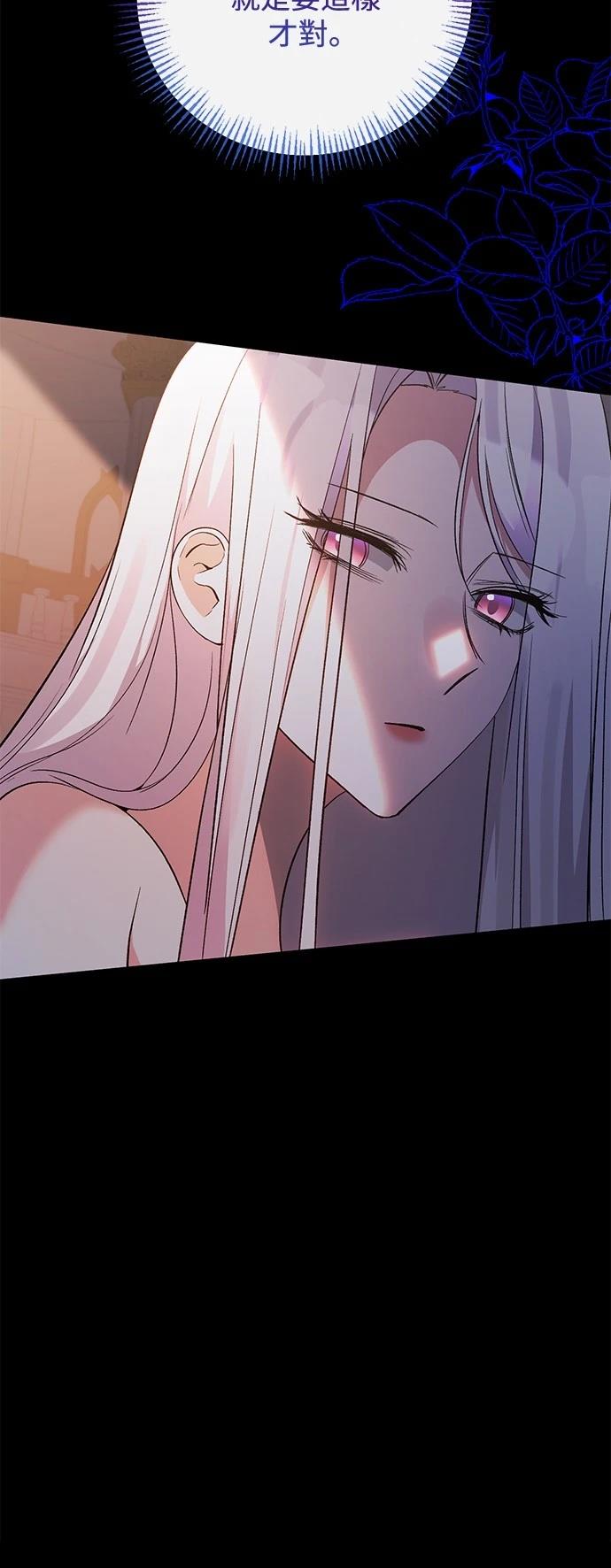 第97话55