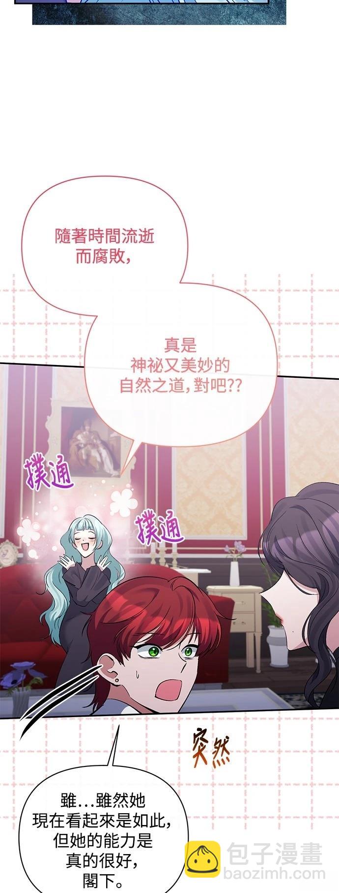 第97话6