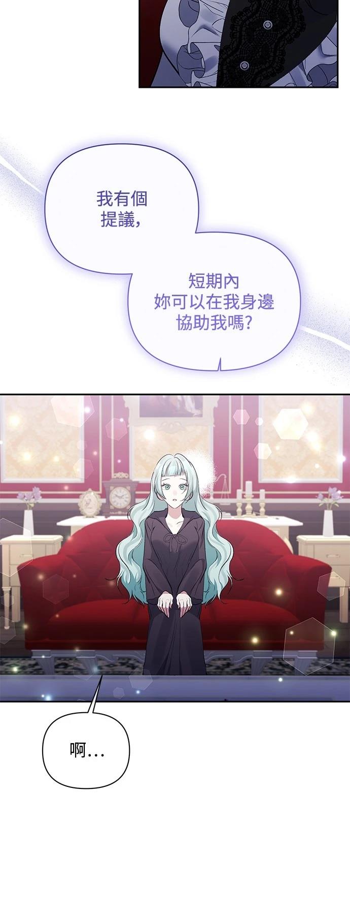 第97话9