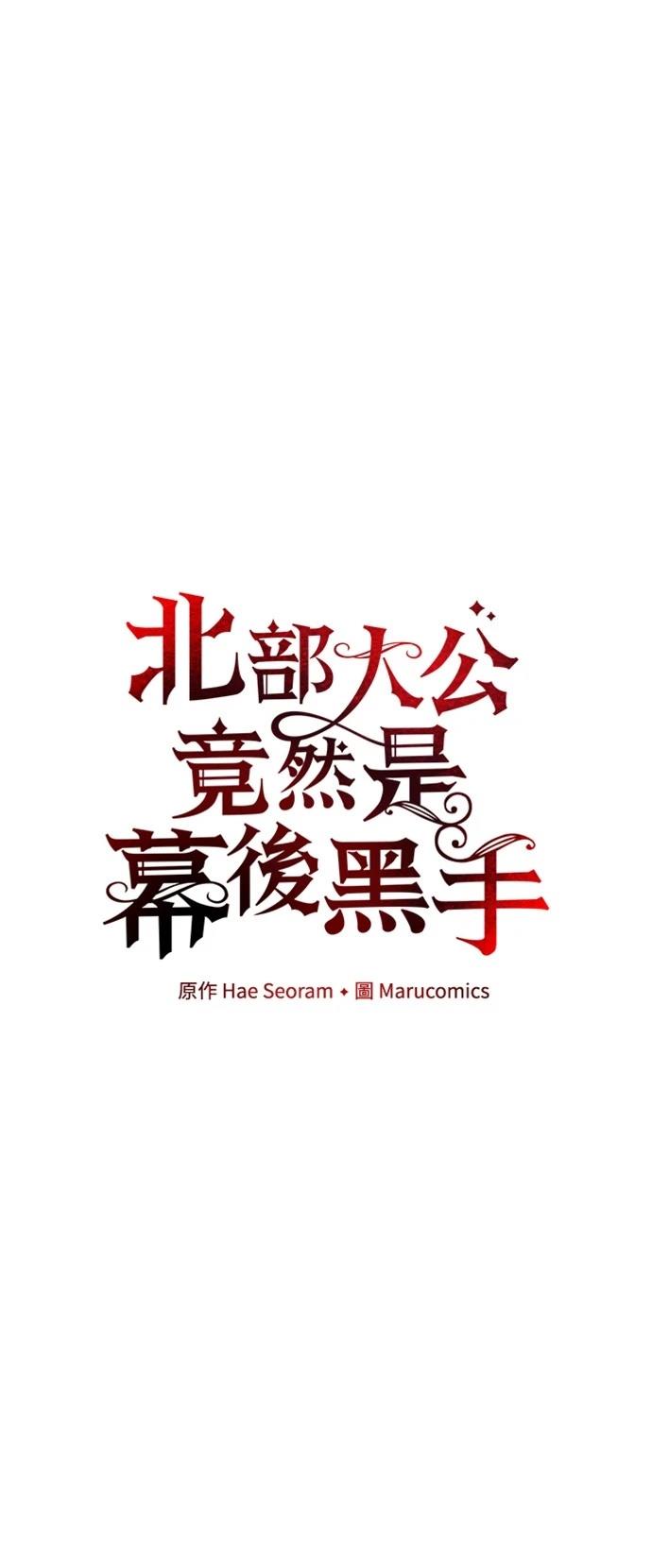 第98话37