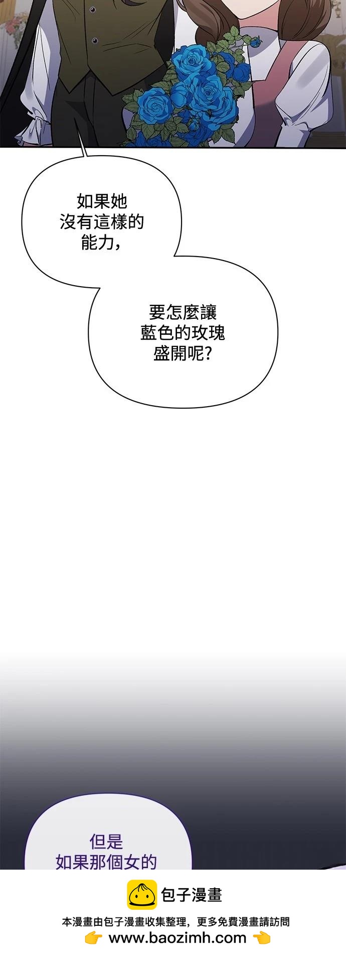 第98话49